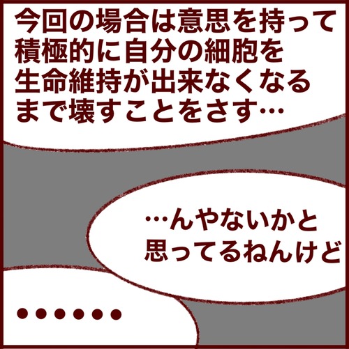 E42A510C-03ED-45DA-86F4-E3869AE3F665