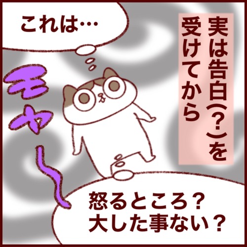 95ACCAB7-3017-4400-ACB0-EF9AF380E5E3