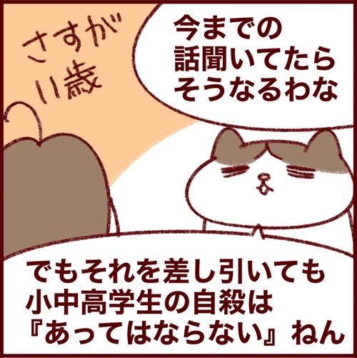 1B74CC17-2890-4E0A-958C-664EA8E2667C
