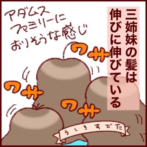 C0BF4A5D-27F5-4B06-B77B-593C7964C09D_1_105_c