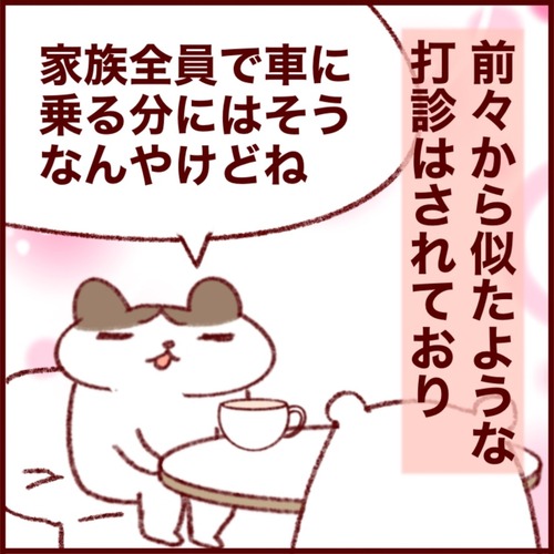 DB5BA74D-02F9-4A3D-84D0-2827A1A8A7C6_1_105_c