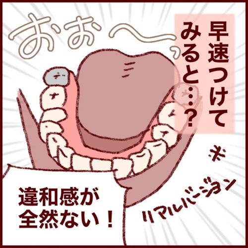 A18296FB-B97D-47BB-9FF9-76A78201121B_1_105_c