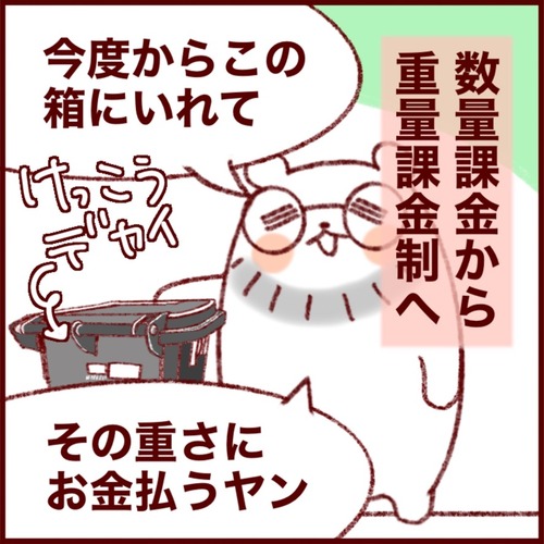 A98A1FDC-948A-4848-88F0-82687A817A76_1_105_c