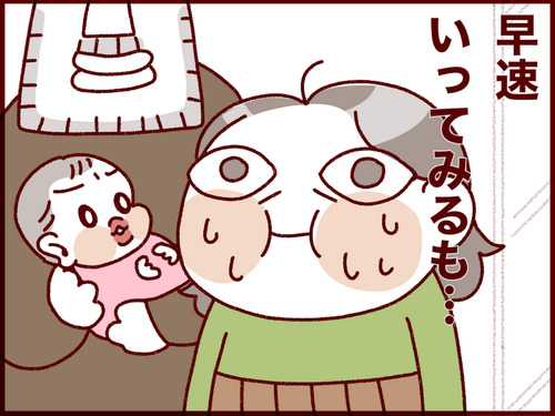 20170726150902