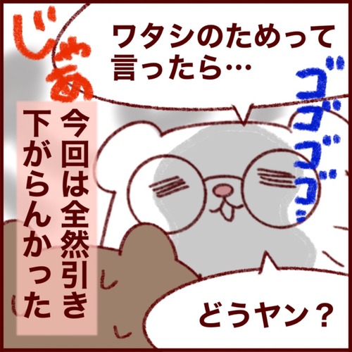 F188E6AA-1BAC-48BA-8D20-B2F72EEAA80C_1_105_c