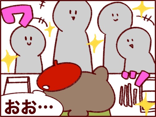 AA82639B-D5D6-452A-B44A-832ECF2D9C69