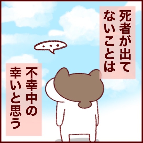 41E8D124-A448-4F4F-9ECB-2F25806CCC0B_1_105_c