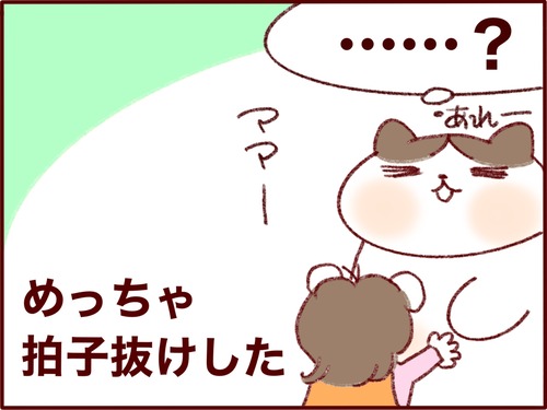 C64E8FD1-81F5-439C-8C28-2CC36F6EF8C5