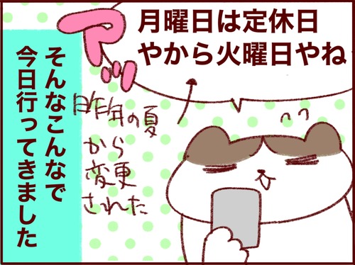 2EC8AA9E-F535-4653-9FC2-52010251E1CA