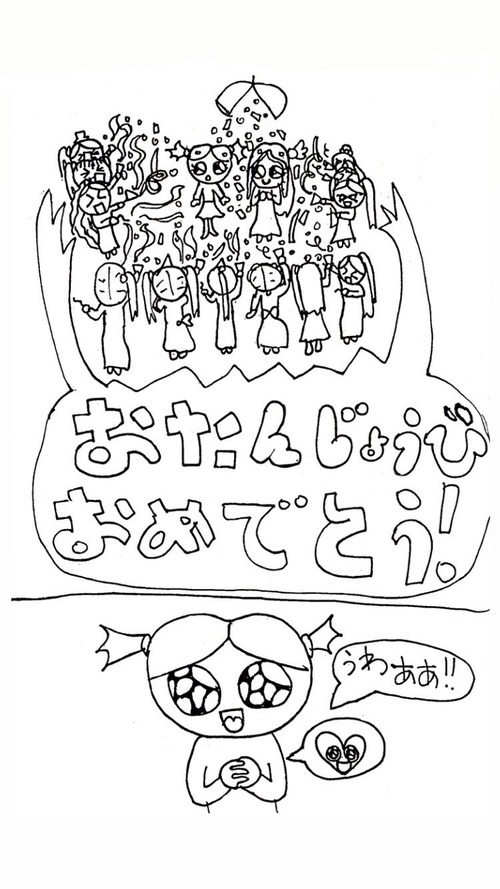 EF0D8117-8686-4E66-9DA0-0AC36E4EB815