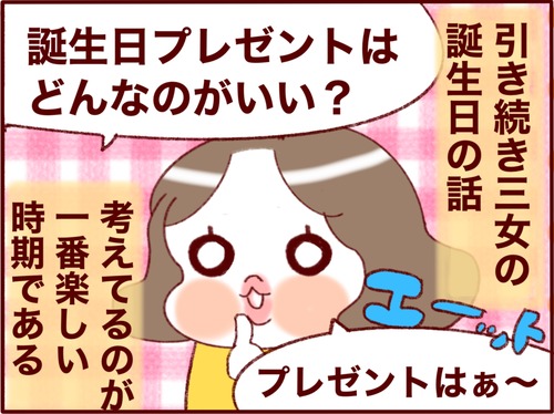 F5181D90-A2B2-43EE-AD79-4831BA20CF0E