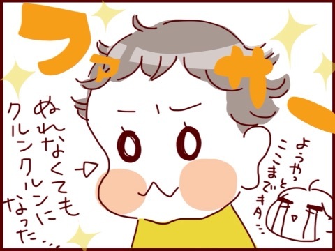 {23074540-3177-45E3-A2F6-22C4484CD3A5:01}