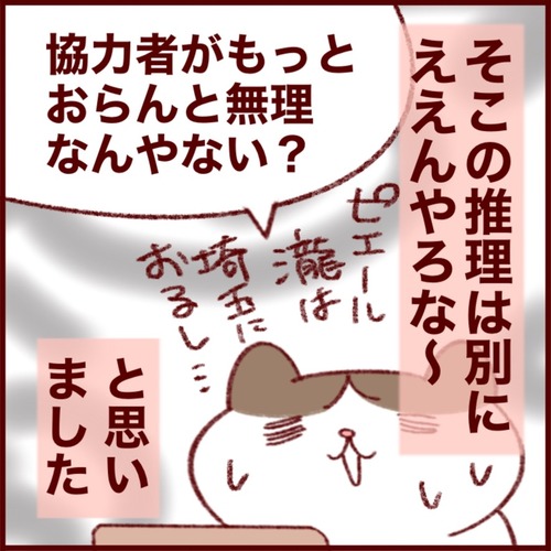 94E69F3E-27B9-42F1-BD3B-04F3396AB921_1_105_c