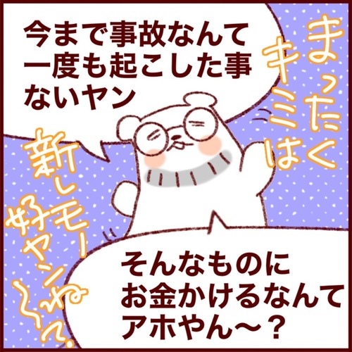 6907BB5B-9A25-44D9-AC78-33293766BD39_1_105_c