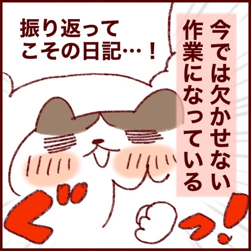 8E4D0996-2C35-4F60-9E84-FB90B9C5720E_1_105_c