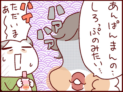 2017-02-12-00-13-31
