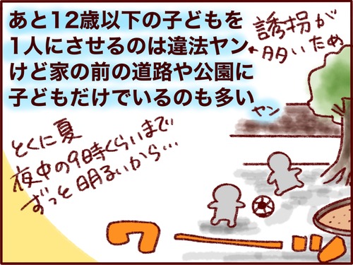 1B91333F-FA60-4776-A39F-253742EA581C