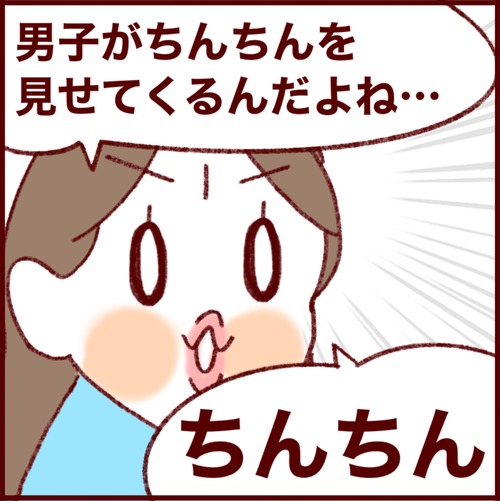 74162F3C-0171-4285-902F-AB165C6932BC
