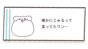 スクリーンショット 2025-04-09 11.07.19