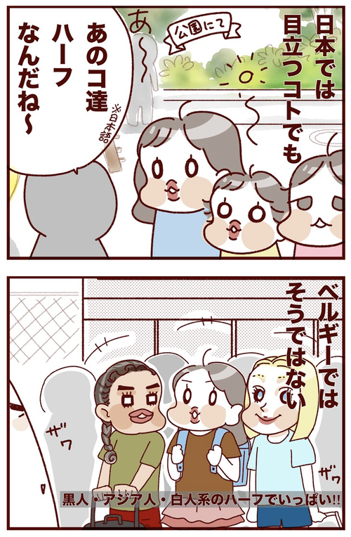 スクリーンショット 2025-03-31 13.49.44