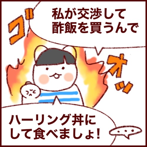 C603A5A6-A1BA-4DFA-BC6A-243E89C10379_1_105_c