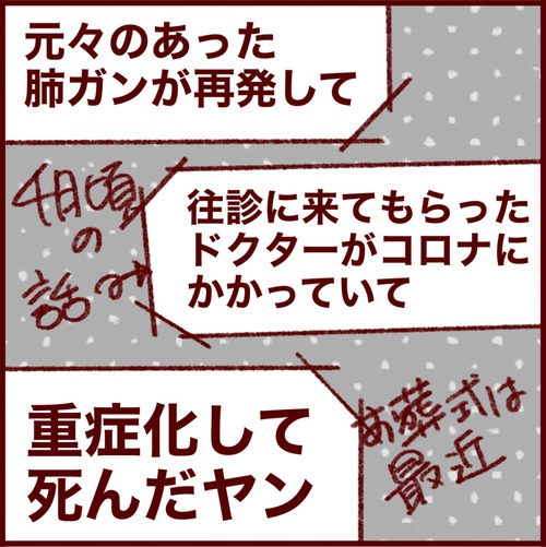 0C9CC235-9D09-4A52-AC01-F001A1AC239F