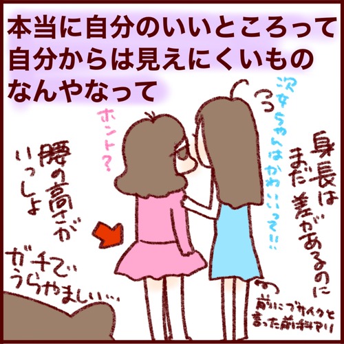 95E657AF-CC7F-41AC-B31F-98DA284C8575