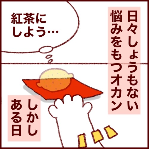 16E3B990-19B4-4B72-BE7D-761798268391