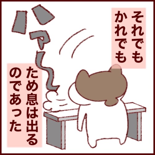 E6D04728-27AB-4E8A-869A-A971D3C31757_1_105_c