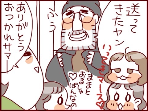 {2B9342B6-34CF-4539-96E1-909FC9F27AC5:01}