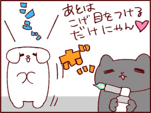 F3DFA2D9-776A-49C9-B3EC-525D322A49F8