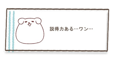 スクリーンショット 2025-04-09 14.04.49