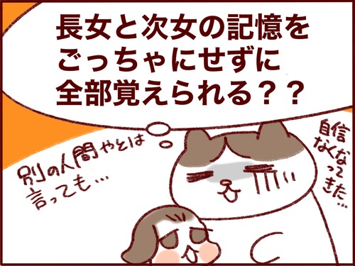 89B72E53-9561-4A84-805C-2D8EF5D9B40F