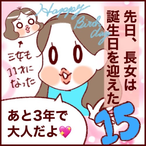 54168E52-DB2D-40D5-8C1F-64EFA64BCE77_1_105_c