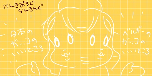 名称未設定アートワーク 44