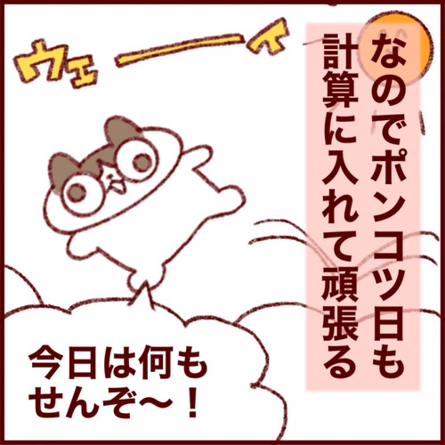 D9328231-C01E-4A33-B11D-B1F6FBFCC308