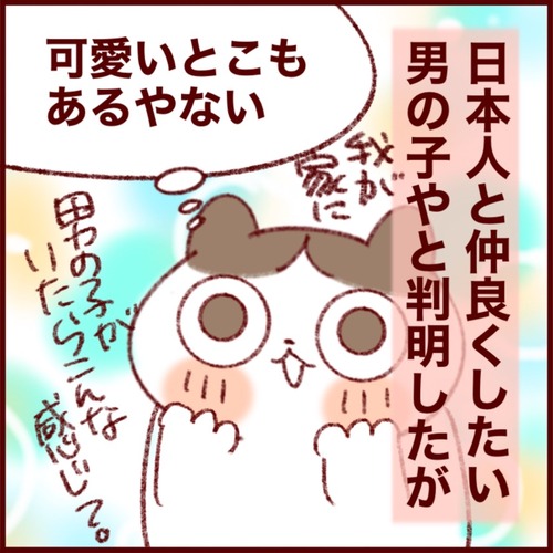 C8318DF9-269A-491D-AF9D-58A0F3EBE1C4_1_105_c