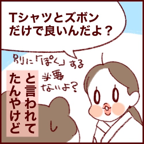 5EE577A0-3B7E-4F57-BC78-CD742ABBD0A5_1_105_c