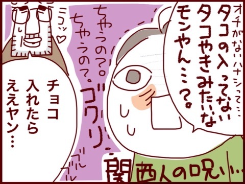 {1A7A0F2E-3FED-4E6E-96E7-18AE3AECB2E0:01}
