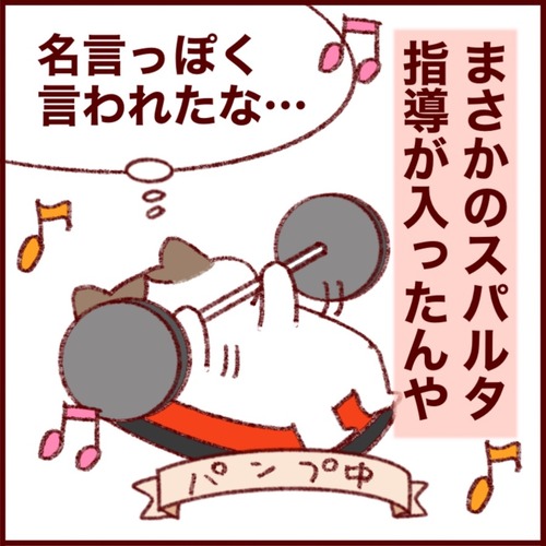 23258AE3-C6FA-4655-AF76-0BE2ADDA685C_1_105_c