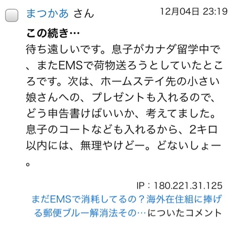 {118CB0BD-FC88-471C-BEEA-1CA14B09F507:01}