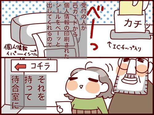 20160611104142