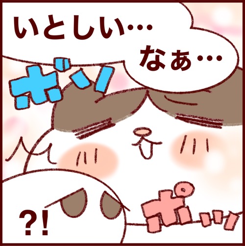 7F391A32-AF8E-436D-9F28-16FF5302172F