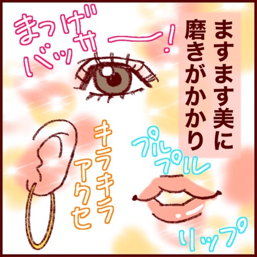 F6DB8A21-94AE-4543-B22C-8A667CBB61CF_1_105_c