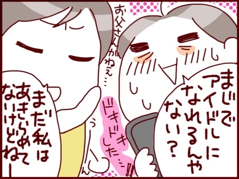 {884A812D-1D4D-41B9-B17E-7194795CA579:01}