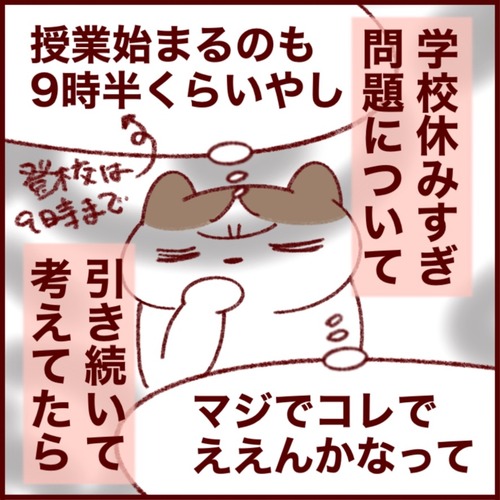 C5DB6D19-4190-427A-9D6E-7C421C988862_1_105_c