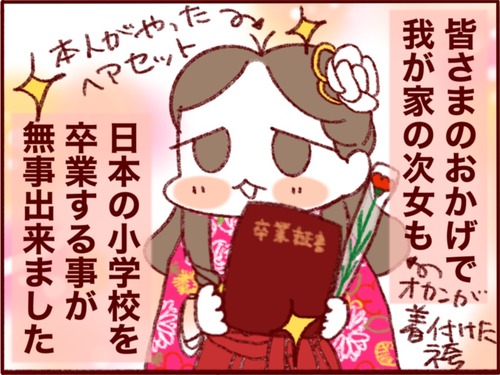 37297696-2781-4A7B-968A-EEA2E3773909_1_105_c