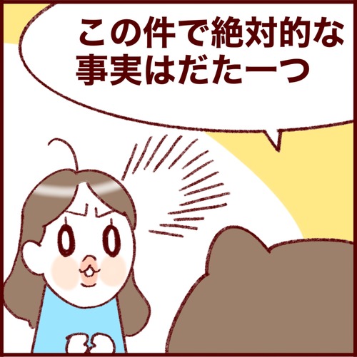 E7B58697-198F-4559-ADB9-E803B98E2030