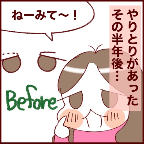 240117E5-DD09-4288-ABA0-B8114E1AB60E