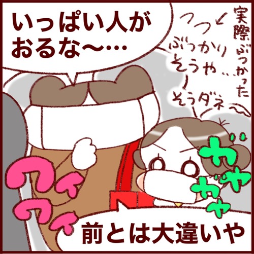 F2452C4D-4916-4B53-8C9A-C5EEBDCB2D34